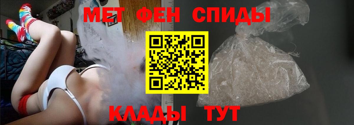 Амфетамин VHQ  Амфетамин  Новоалтайск  Вход с VPN  Amphetamine 