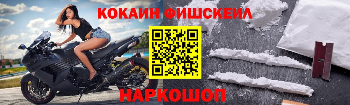 КОКАИН 97% Новоалтайск