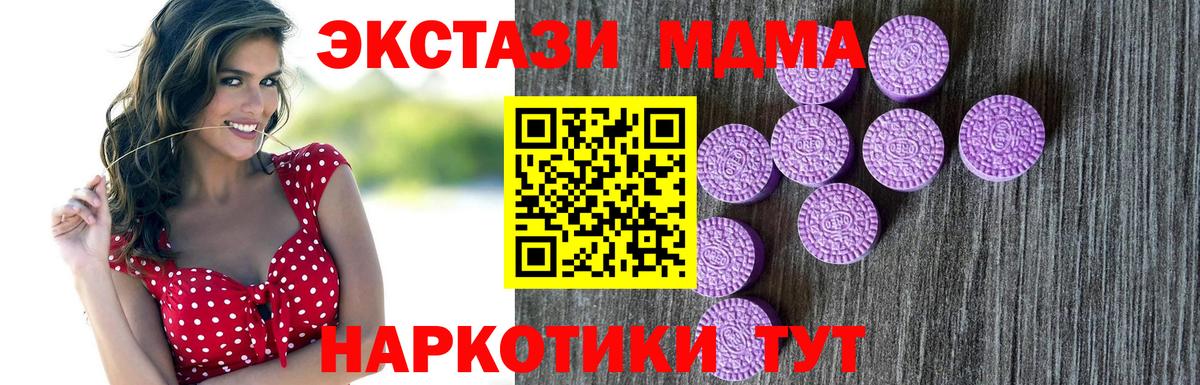 Новоалтайск  ЭКСТАЗИ louis Vuitton  Экстази 300 mg  Экстази  KRAKEN как зайти  Вход с VPN 