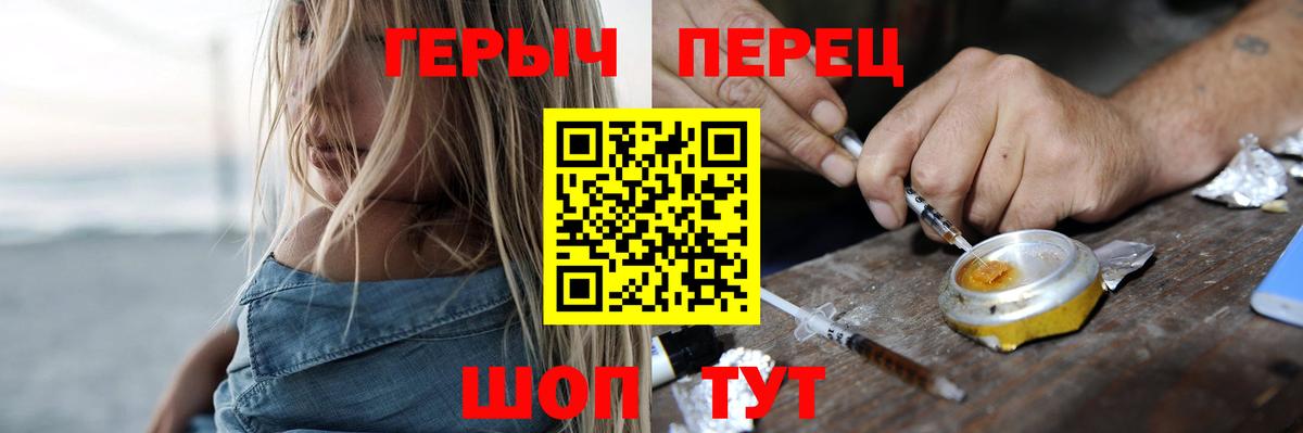 Новоалтайск  ГЕРОИН  Вход с VPN  ГЕРОИН Афган 