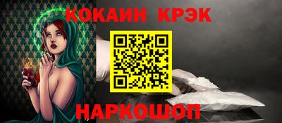 прущие крисы Канаш