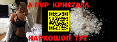 твердый Ипатово