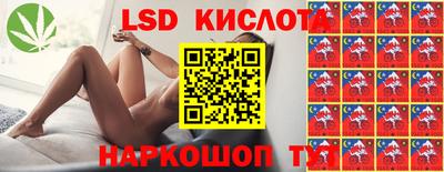 круглые Изобильный