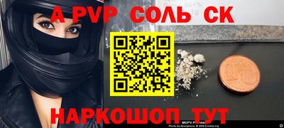 круглые Изобильный