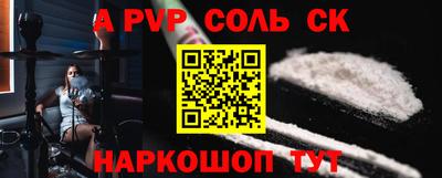 твердый Ипатово