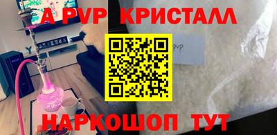 a pvp Ирбит