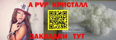 a pvp Ирбит