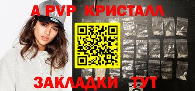 spice Камышлов