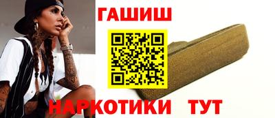 твердый Ипатово