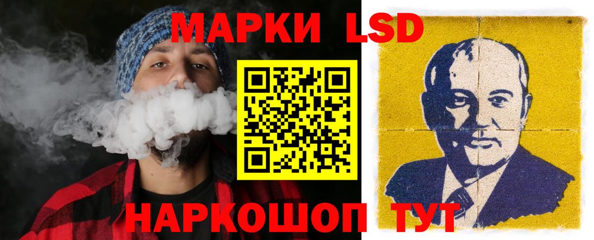Лсд 25 экстази ecstasy Новоалтайск