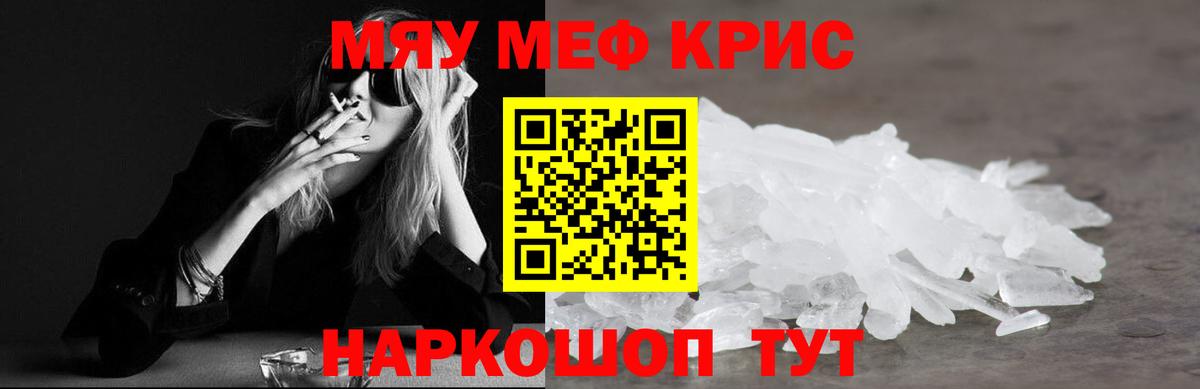 МЕФ  Новоалтайск