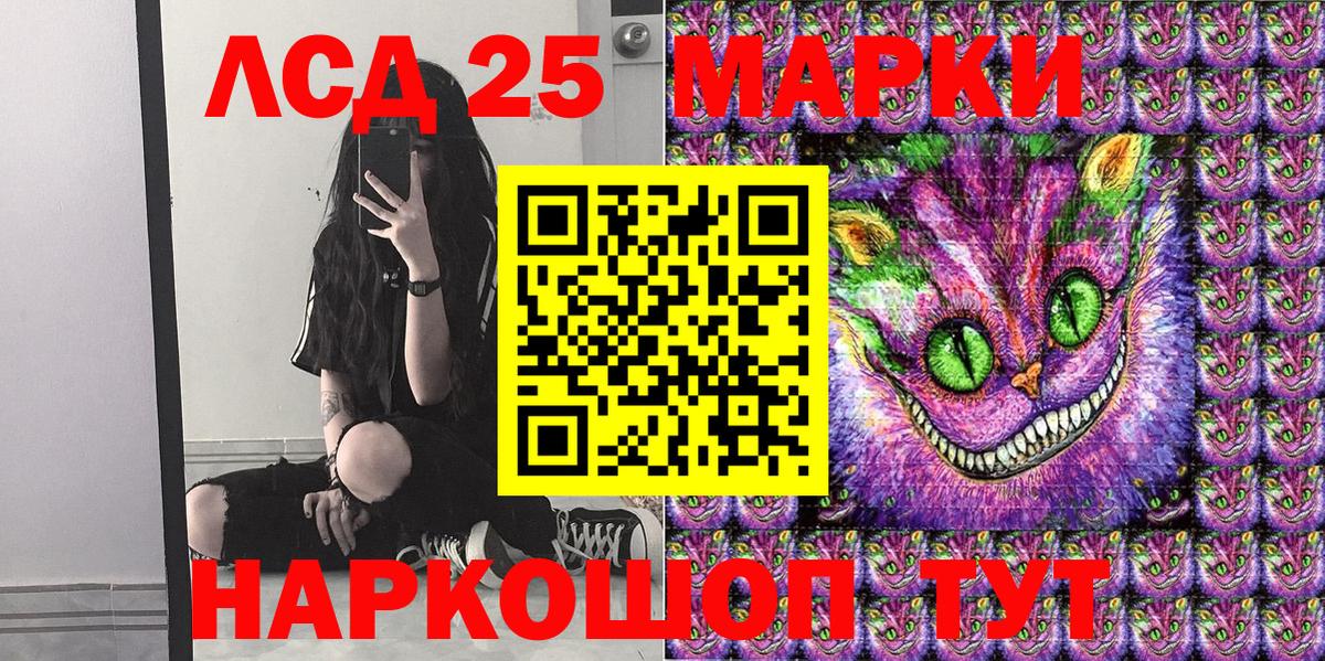 Мефедрон   Гашиш  МАРИХУАНА  ЭКСТАЗИ  Вход с VPN  Новоалтайск  Альфа ПВП СОЛЬ кристаллы  Мефедрон 