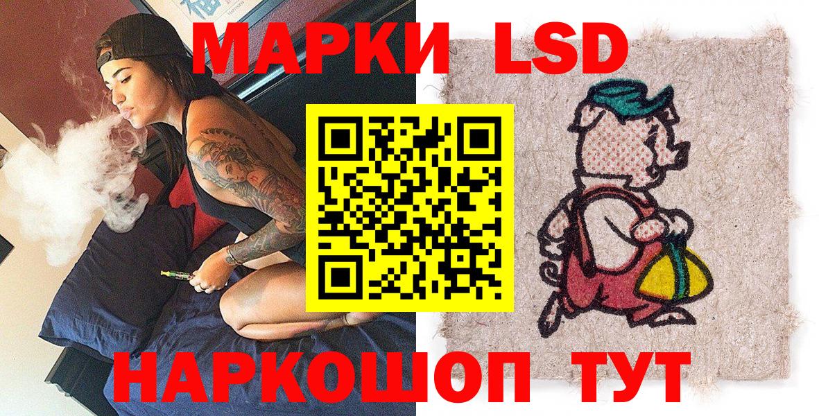 Марки 25I-NBOMe 1,8мг Новоалтайск